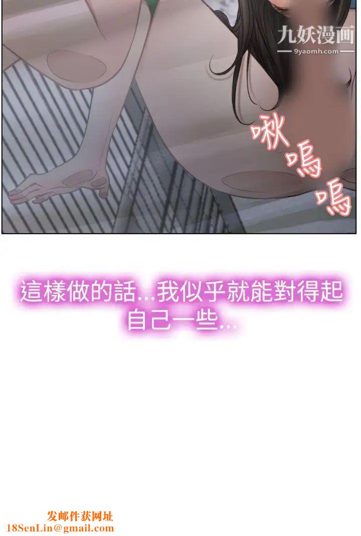 猜不透的心第22话