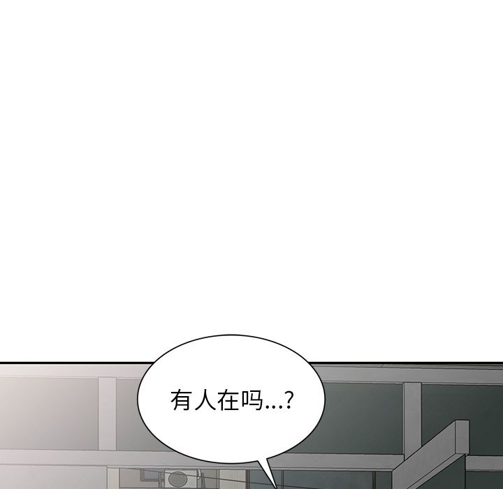 沉重的契约第1话