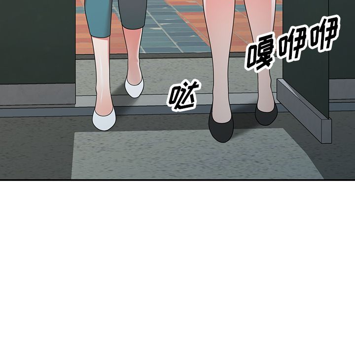 沉重的契约第1话