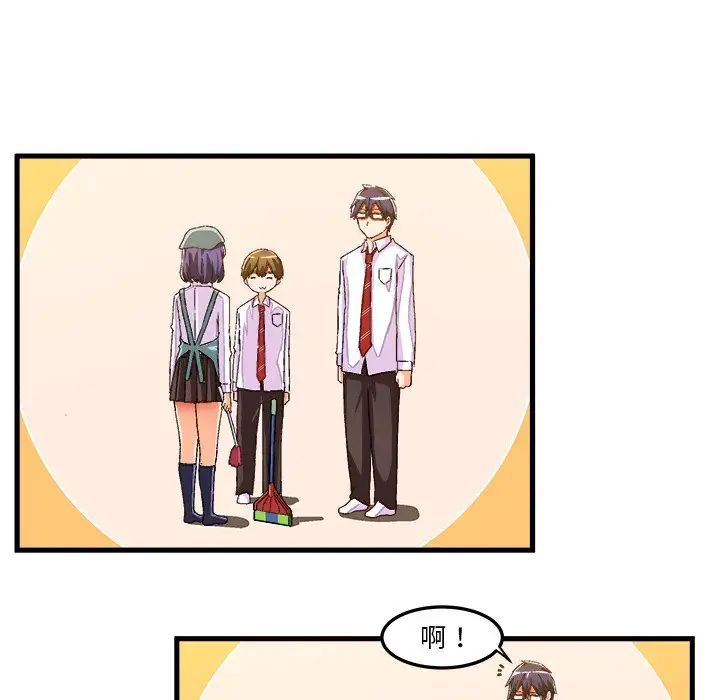 绘写你我的纯真第24话