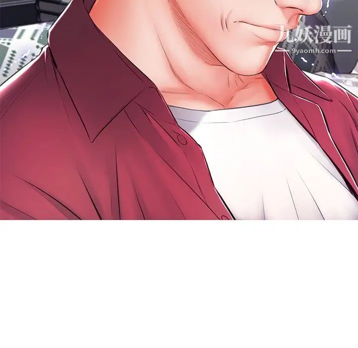 俏儿媳第73话