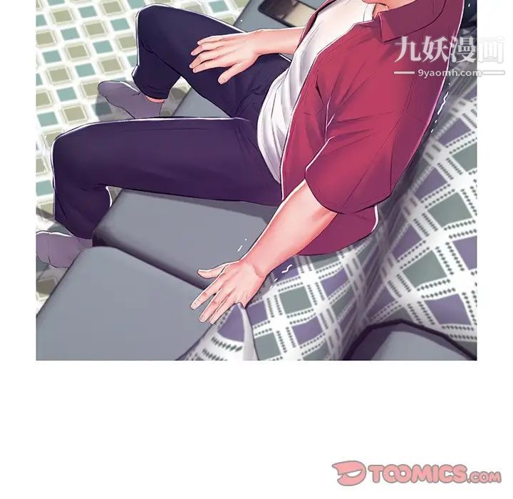 俏儿媳第73话