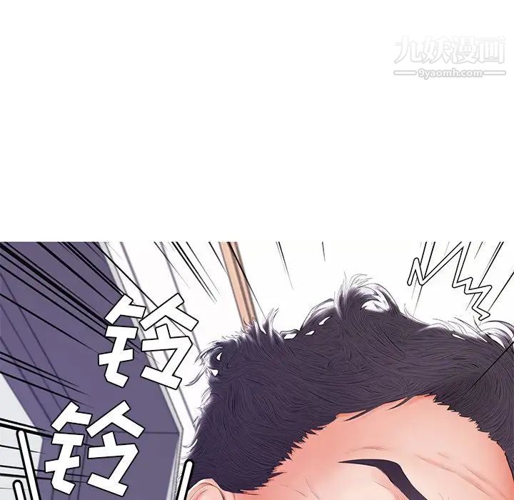 俏儿媳第73话