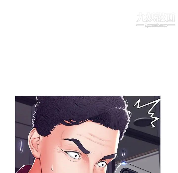 俏儿媳第73话