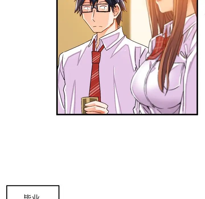 绘写你我的纯真第24话