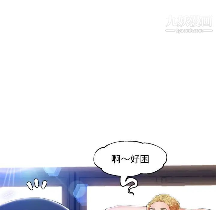 俏儿媳第73话