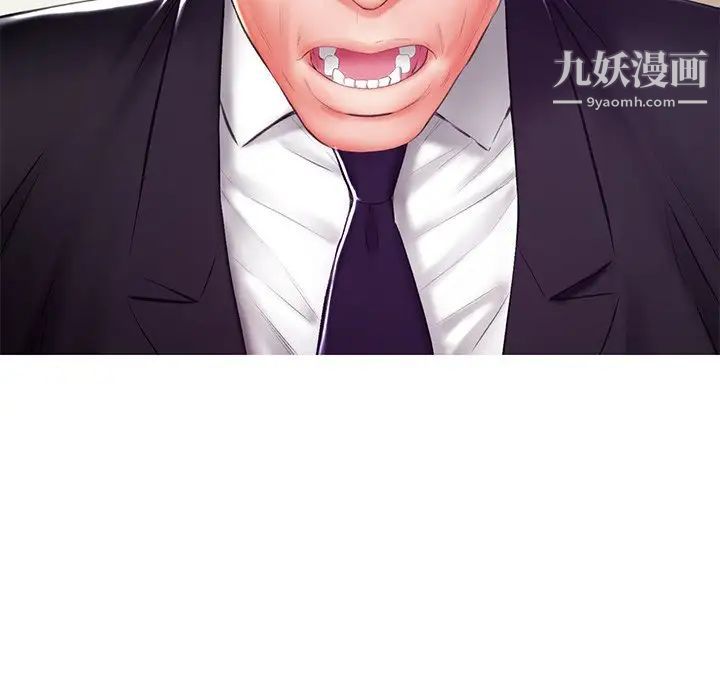俏儿媳第73话