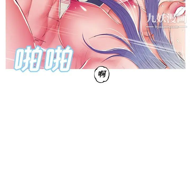 俏儿媳第73话