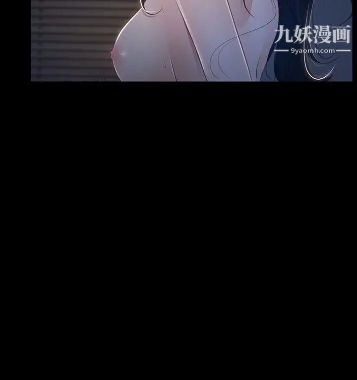 猜不透的心第26话