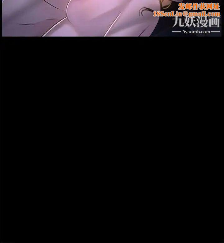 猜不透的心第26话