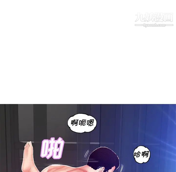 俏儿媳第73话