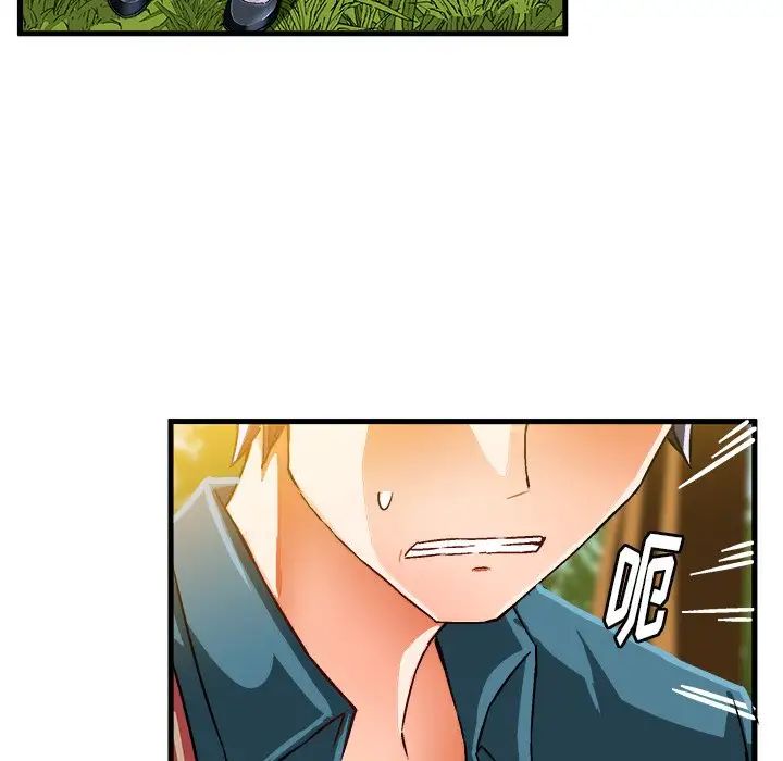 绘写你我的纯真第25话