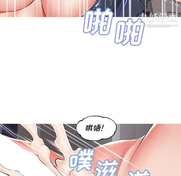俏儿媳第73话