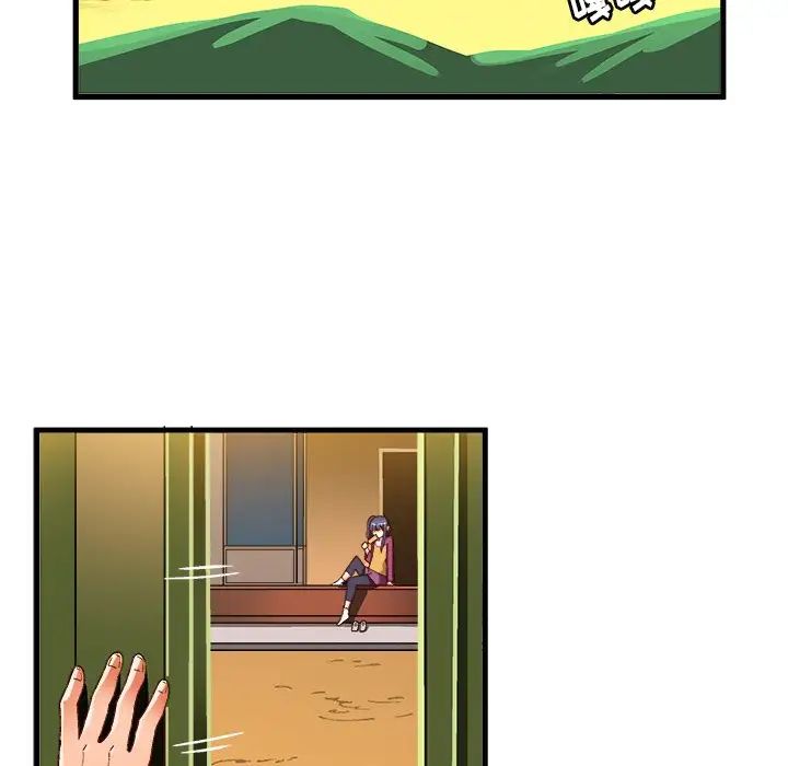 绘写你我的纯真第25话