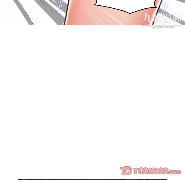 俏儿媳第73话