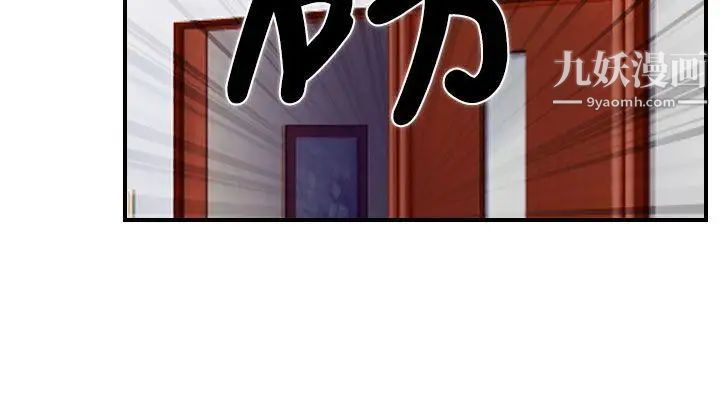 猜不透的心第27话