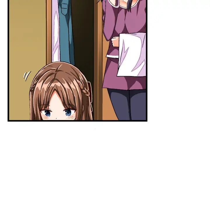 绘写你我的纯真第26话