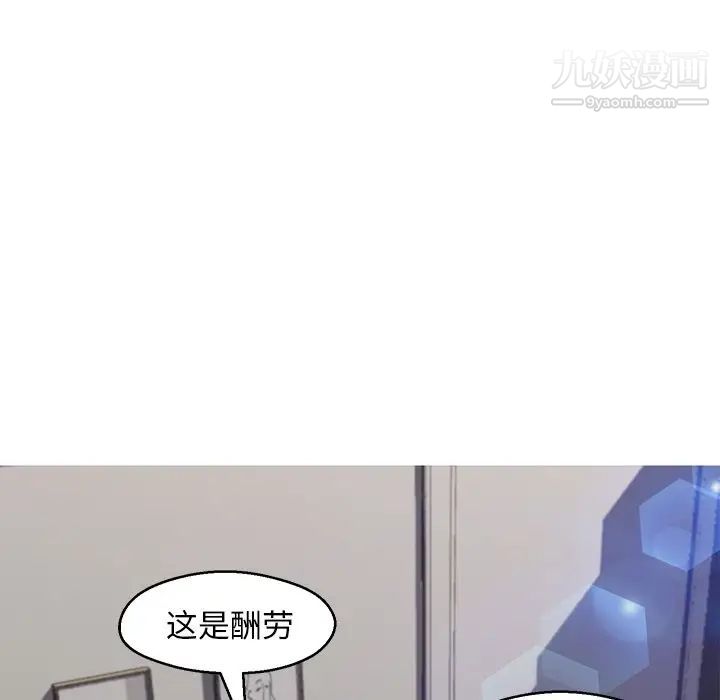 俏儿媳第74话