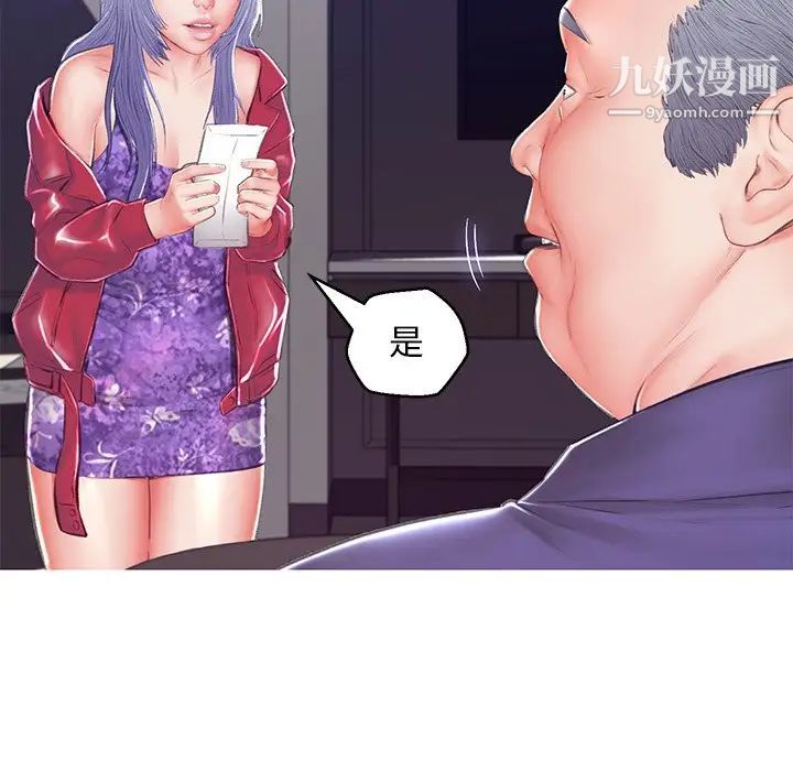 俏儿媳第74话
