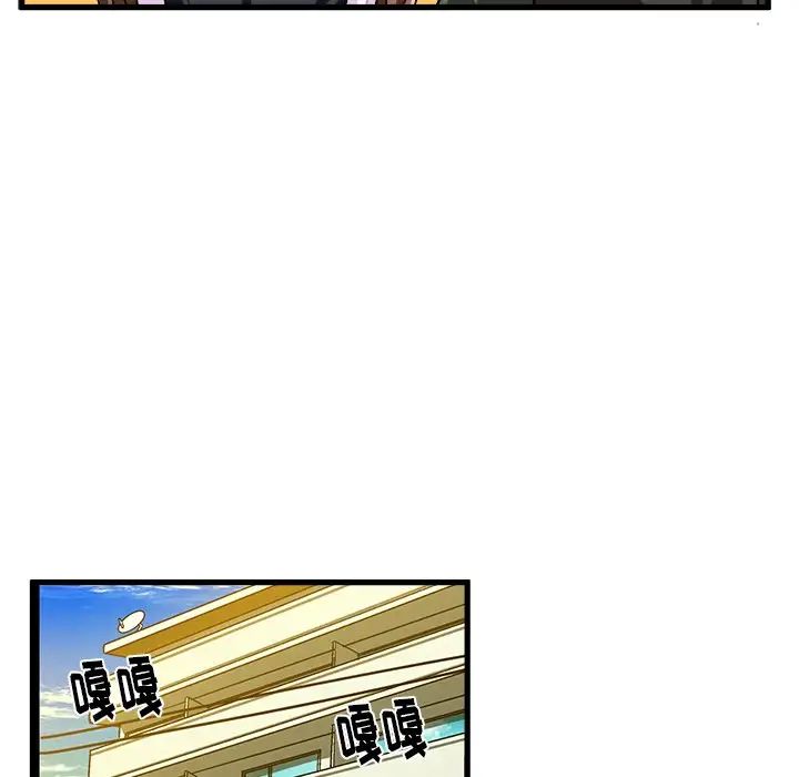 绘写你我的纯真第26话