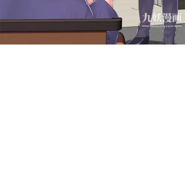 俏儿媳第74话