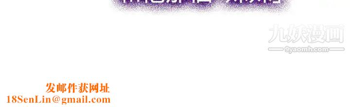 猜不透的心第28话