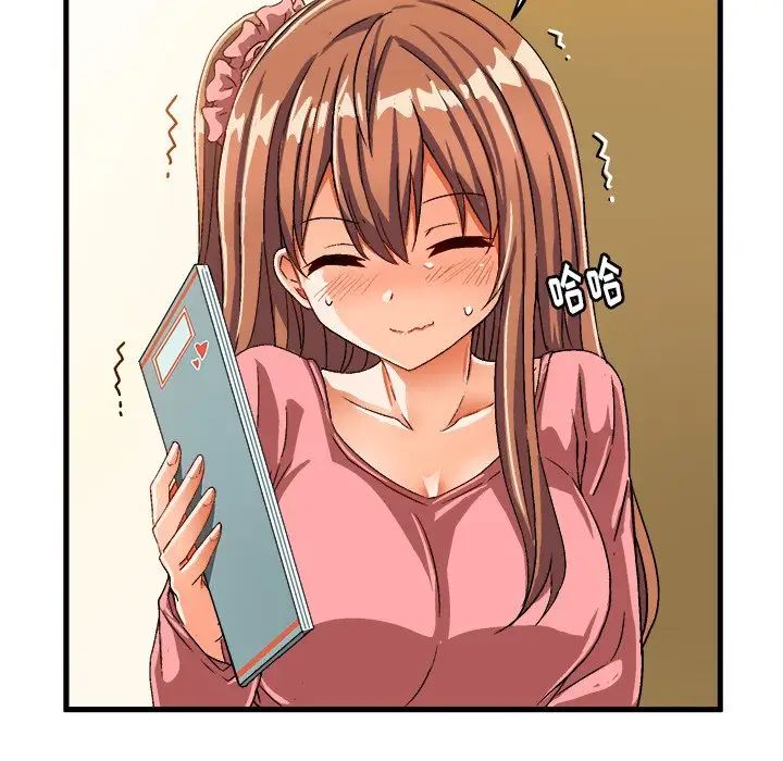 绘写你我的纯真第26话