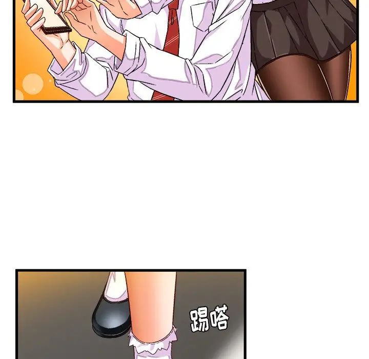 绘写你我的纯真第27话