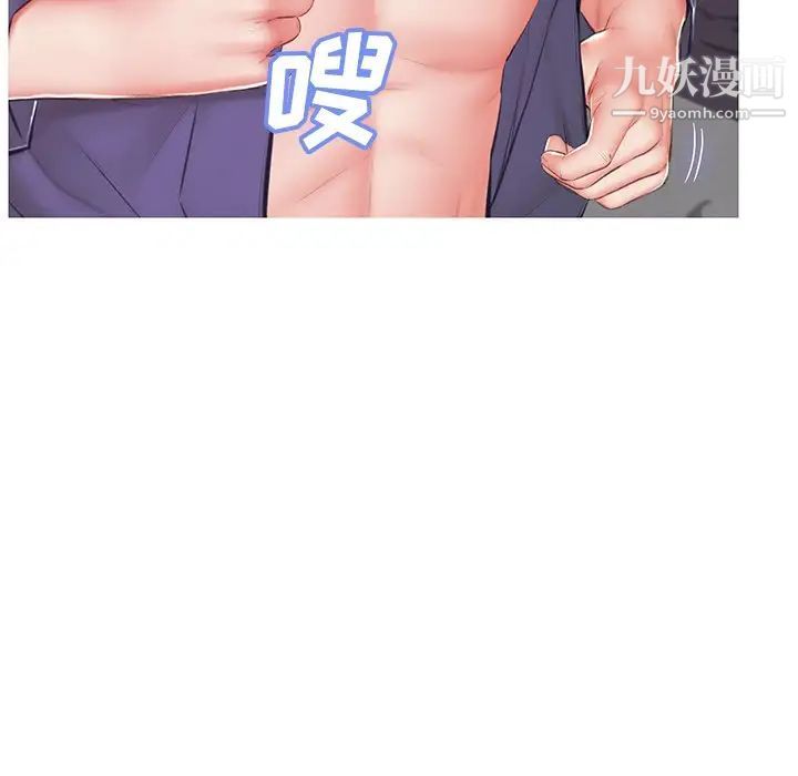 俏儿媳第74话