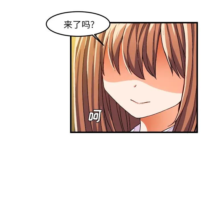 绘写你我的纯真第27话