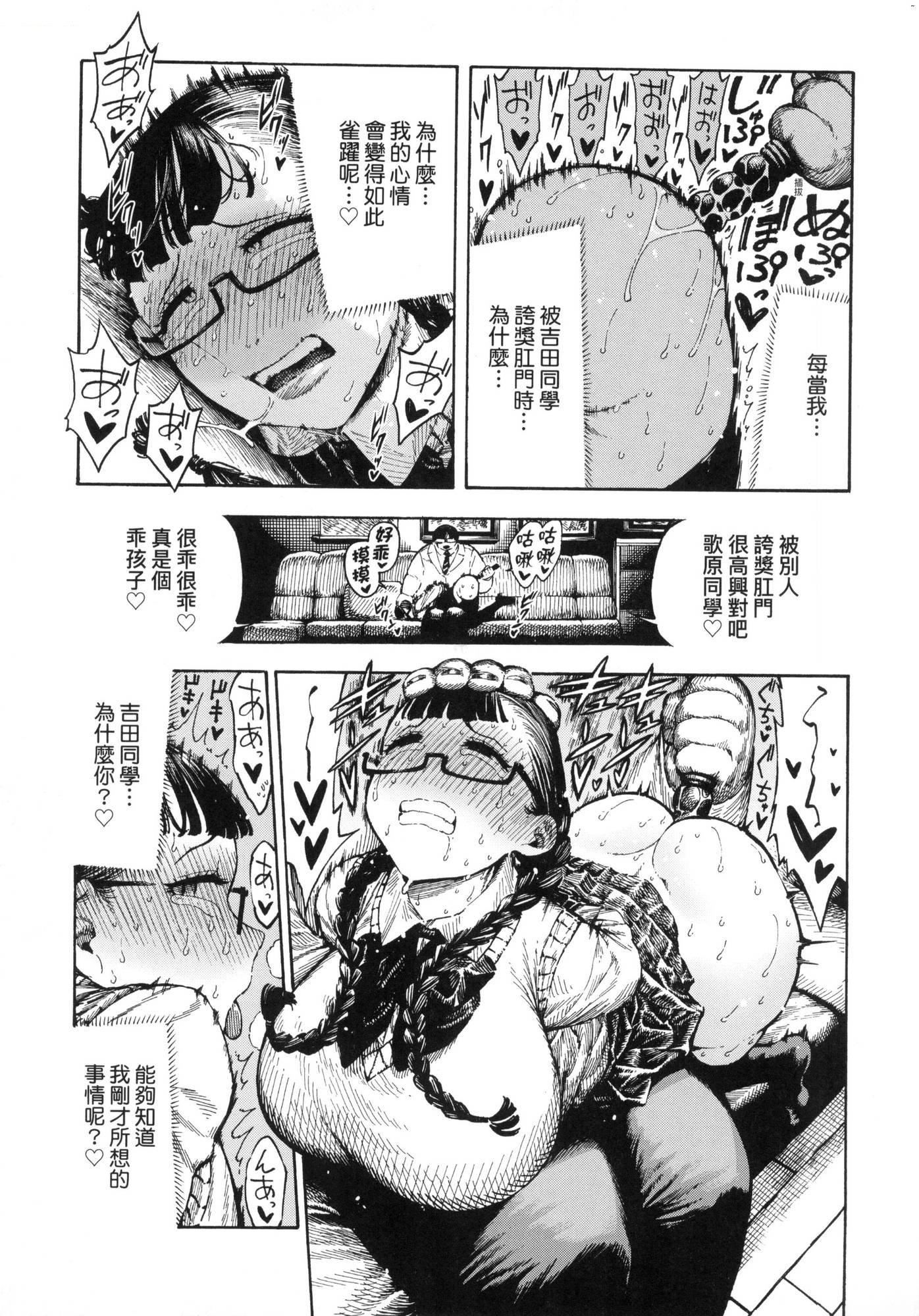 热帯夜[中国翻訳][无修正][昼寝]热帯夜[中国翻訳][无修正]