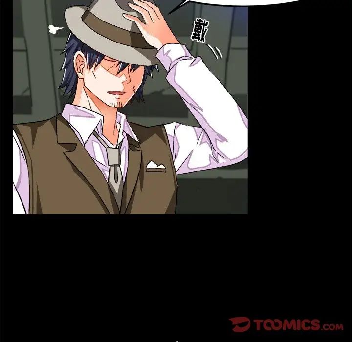 绘写你我的纯真第27话