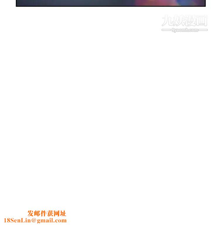 猜不透的心第30话