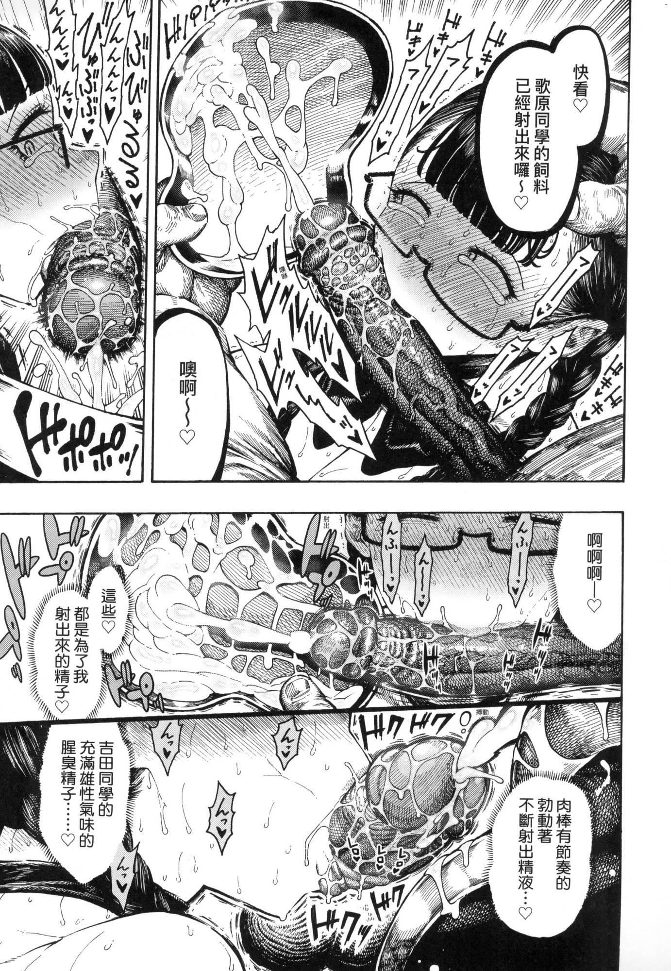 热帯夜[中国翻訳][无修正][昼寝]热帯夜[中国翻訳][无修正]