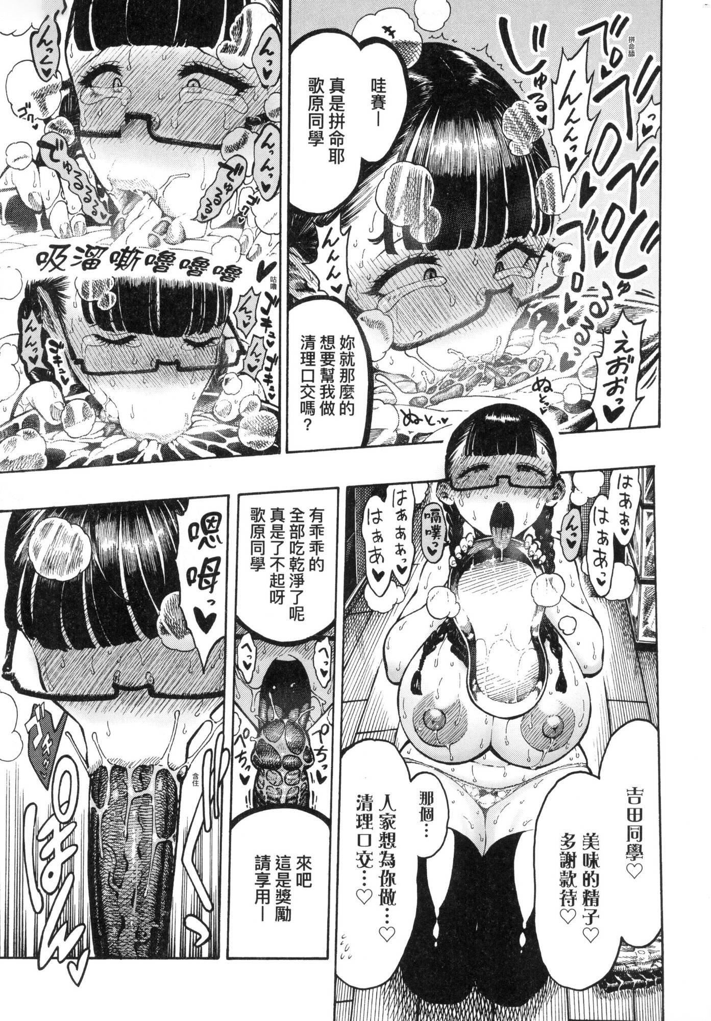 热帯夜[中国翻訳][无修正][昼寝]热帯夜[中国翻訳][无修正]