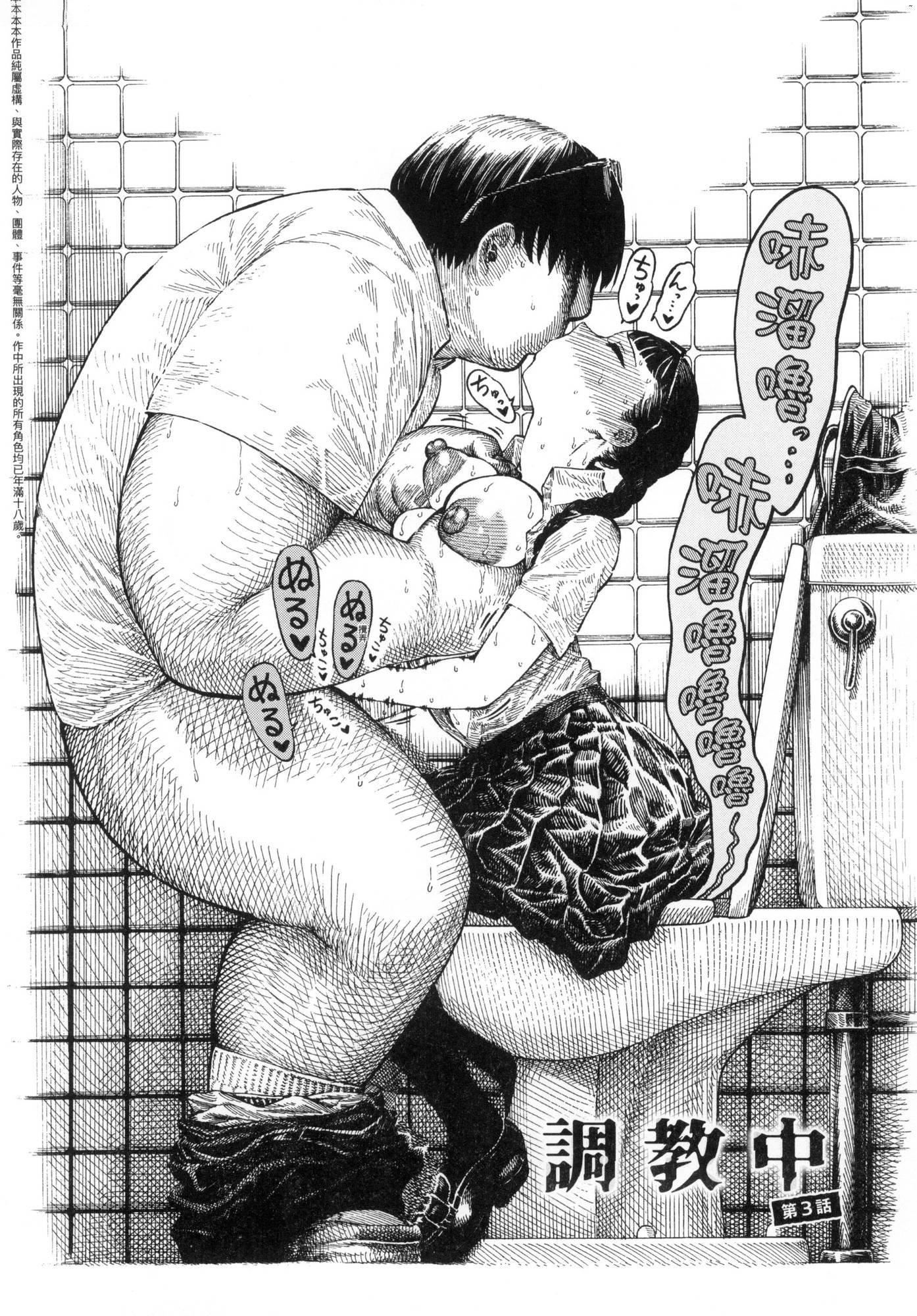 热帯夜[中国翻訳][无修正][昼寝]热帯夜[中国翻訳][无修正]