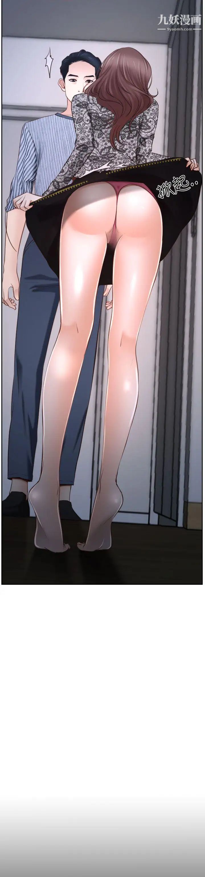 猜不透的心第31话