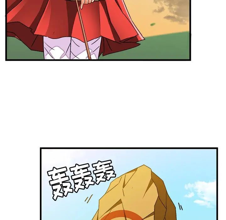 绘写你我的纯真第28话