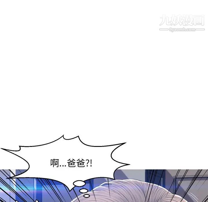 俏儿媳第75话