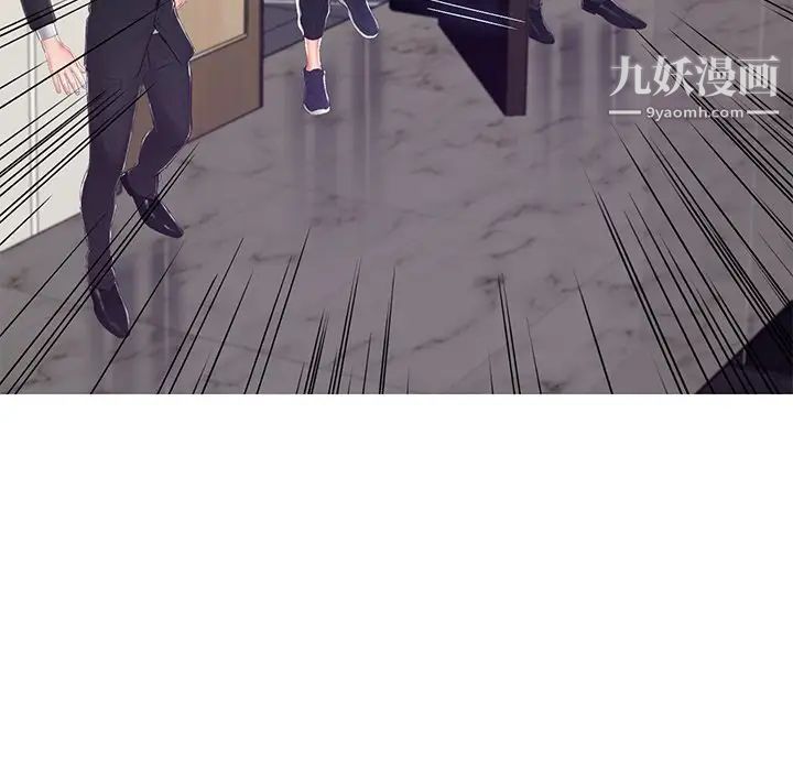 俏儿媳第75话