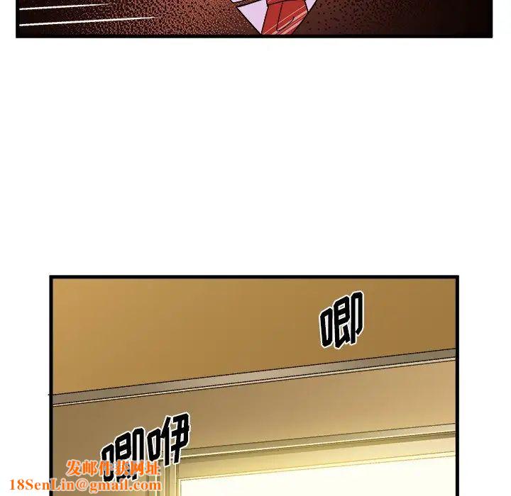 绘写你我的纯真第29话