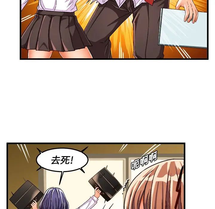 绘写你我的纯真第29话