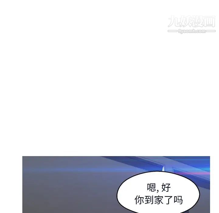 俏儿媳第75话