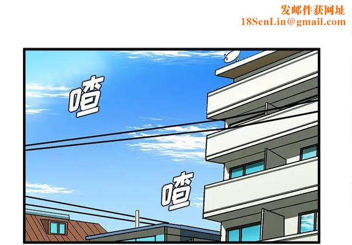 绘写你我的纯真第30话