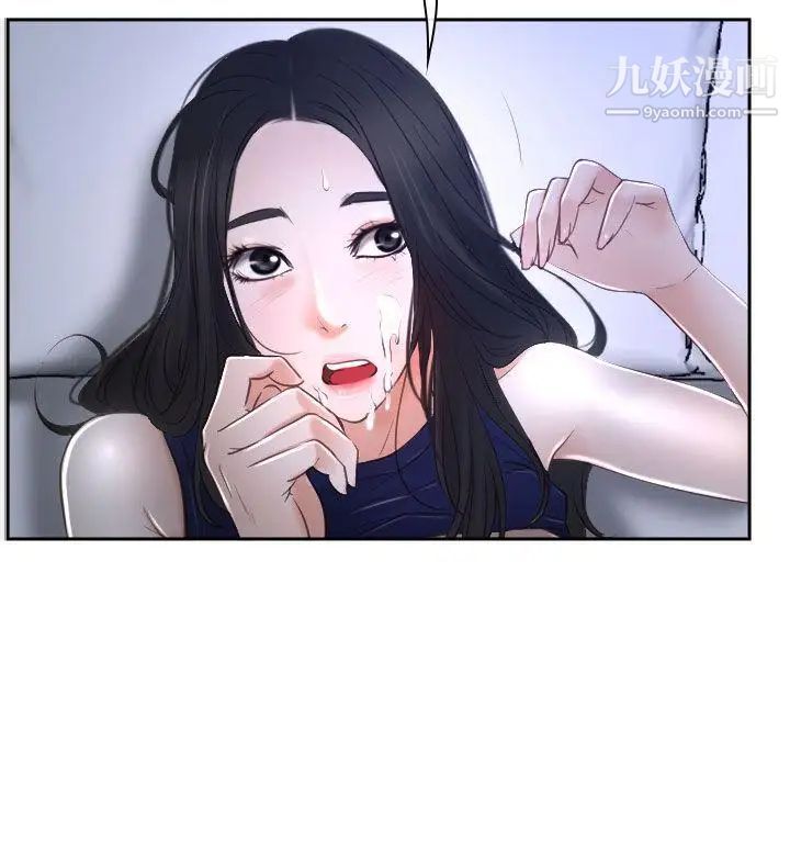 猜不透的心第35话