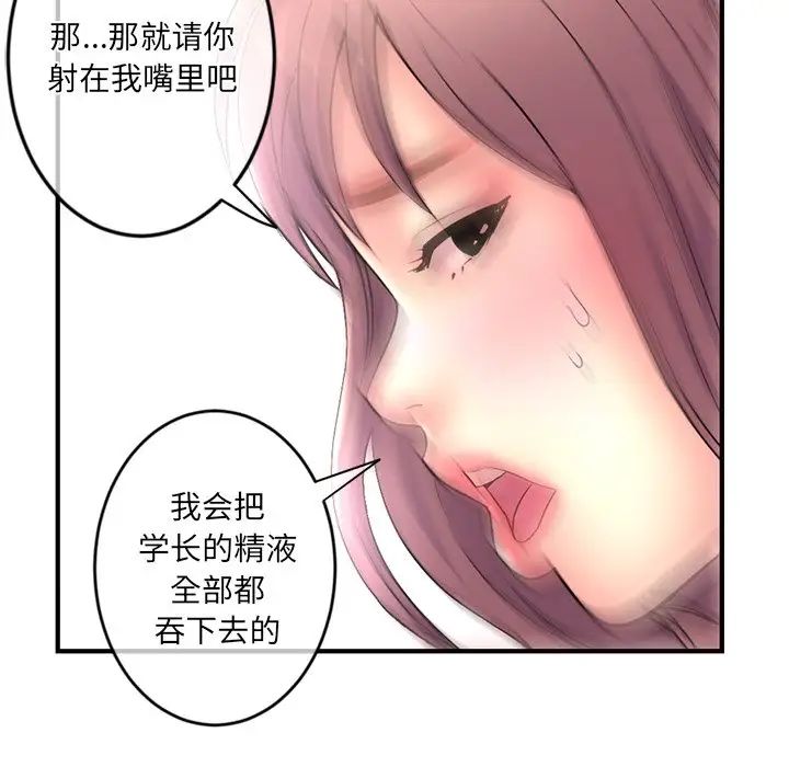 深夜网吧第9话