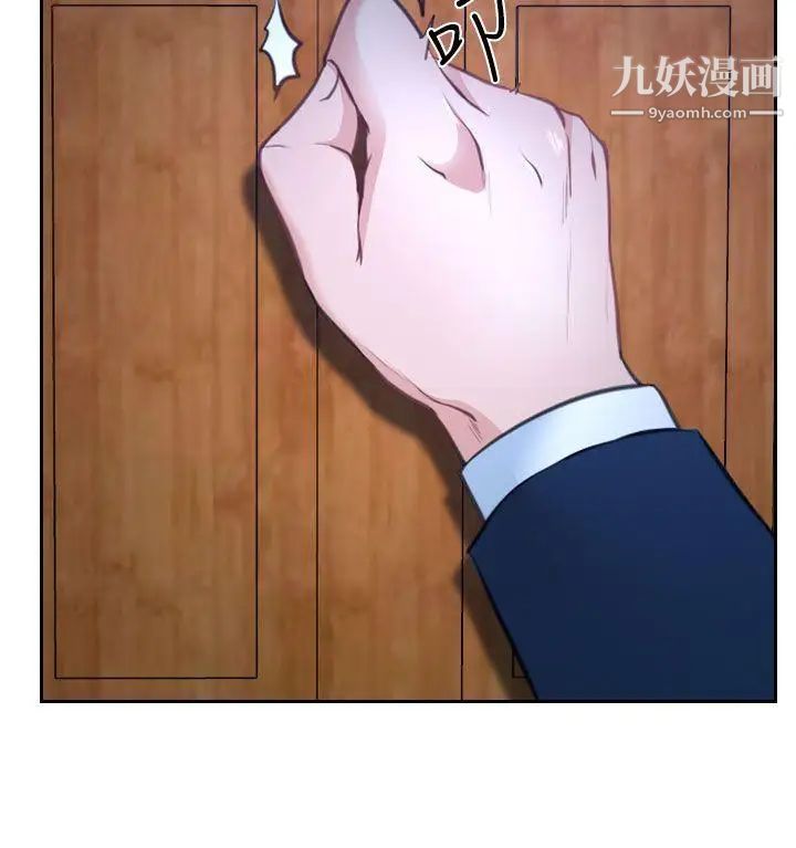 猜不透的心第36话