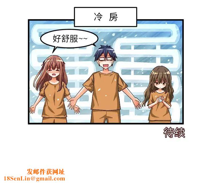 绘写你我的纯真第30话