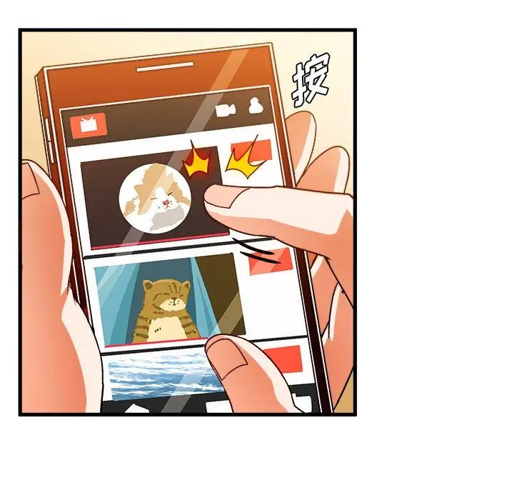 绘写你我的纯真第31话