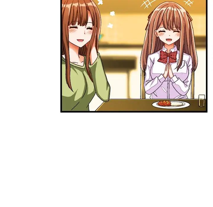 绘写你我的纯真第31话